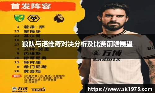 bwin必赢官方网站