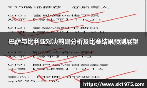 bwin必赢官方网站