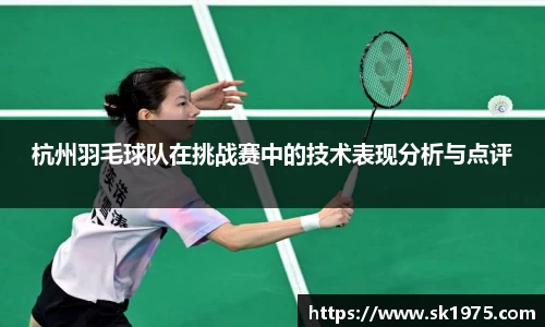 bwin必赢官方网站